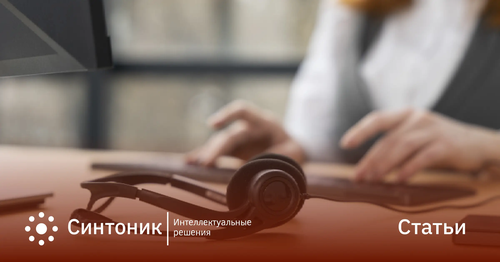 Омниканальность