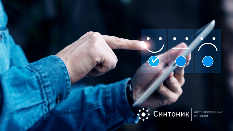 Что определяет хороший CX