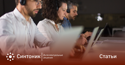 Как подключить короткий номер