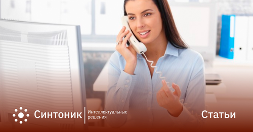 Как работать с возражениями