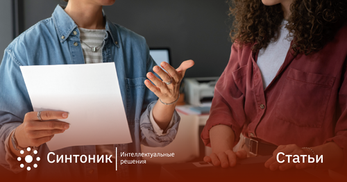 Бриф для клиента