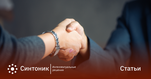 Как проводить переговоры с клиентами