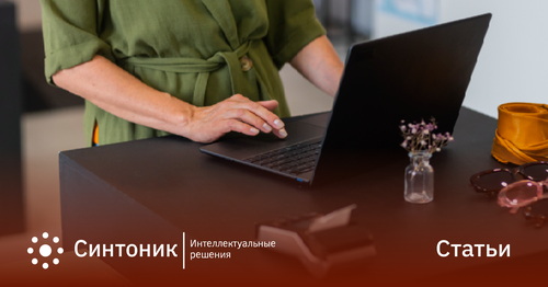 Как вернуть клиента