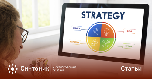 Разработка PR стратегии