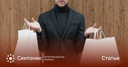 Перекрестные продажи