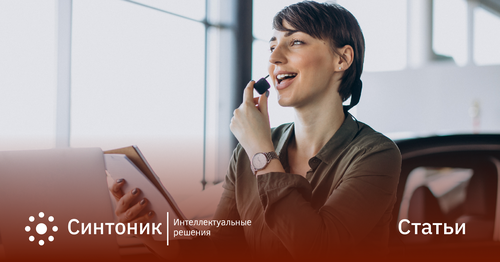 Воронка продаж