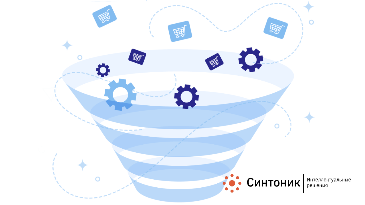 Работа с воронкой продаж с нуля