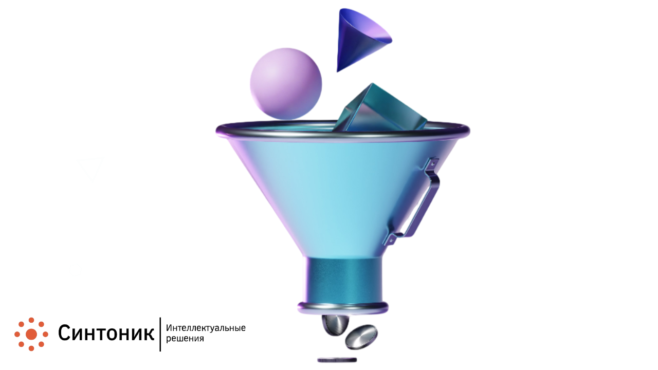 Альтернатива использования воронки продаж