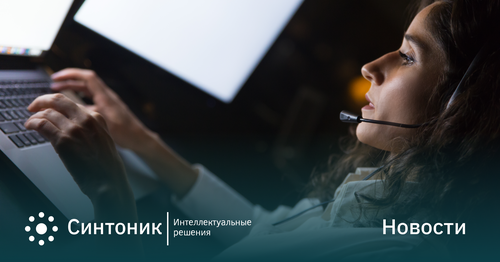 Разговорная коммерция становится трендом для бизнеса