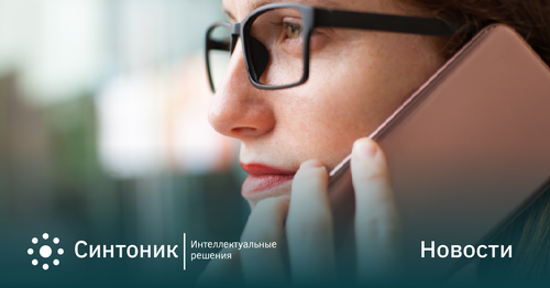 AI голосового помощника презентовали в Mobiuz