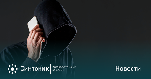 В Узбекистане пресекли деятельность call-центров мошенников